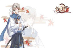 《食之契约》5月7号兑换码
