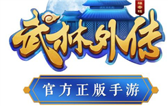 《武林外传》5月7日正式服更新公告