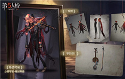 《第五人格》小提琴家新时装炼狱奏曲图文展示