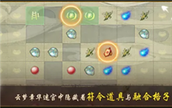 《神都夜行录》5月7日更新公告