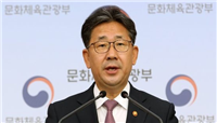 2020中日韩电竞大赛将在11月举办 正考虑线上进行大赛