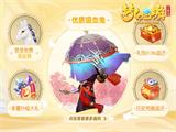 全新玩法来袭《梦幻西游三维版》互通新服今日开启