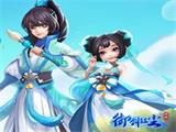 知者无涯 长歌相伴《御剑红尘》全新时装系统曝光