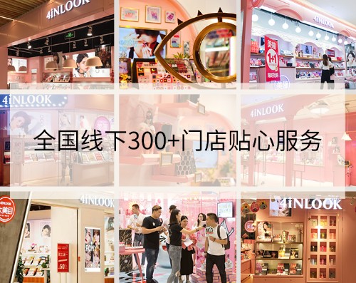 4iNLOOK确认参展2020CAWAE，将产品与二次元文化创意融合！