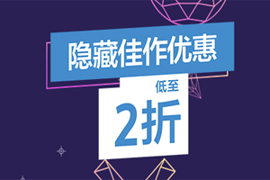 PSN港服“隐藏佳作优惠”开启！《DOOM永恒》75折