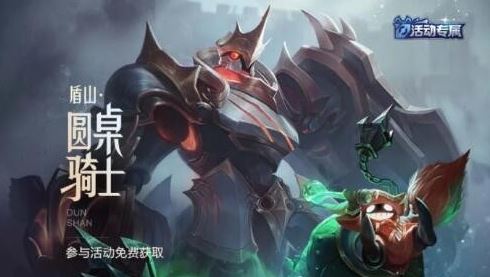 《王者荣耀》瑶和盾山无敌bug卡法技巧