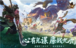 《山海镜花》常羲怎么样