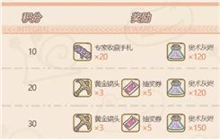 《最强蜗牛》5月8日更新公告