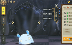 《山海镜花》常羲技能怎么样