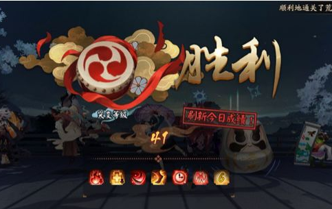 《阴阳师》妖行试炼第三天打法图文攻略