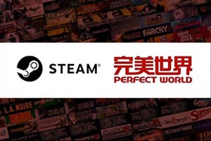 完美世界Steam防沉迷新文本 未成年人夜间无法游玩