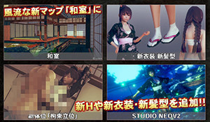 I社新作《甜心选择2》发售首日有免费DLC 含日式房间