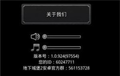 《地下城堡2》2020最新密令礼包大全
