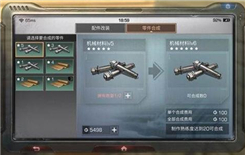 《明日之后》里武器进阶有用吗