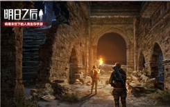 《明日之后》盾牌误导是什么意思