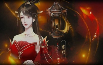 《当不当掌门》礼包兑换码大全
