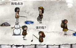 《华夏人生》新手出熊猫攻略