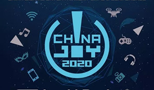 曝ChinaJoy 2020不会取消或延期 将于7月31日如期举办
