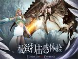 极致打击感体验《神之召唤》5月15日震撼首发