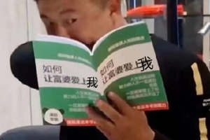 娶40个老婆,500后代遍天下！ 轻松一刻5月9晚间版