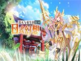 毁灭与重生《星空神曲》5月15日不删档上线