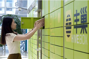 丰巢公开致信用户：初衷服务用户 红包奖励及时取件