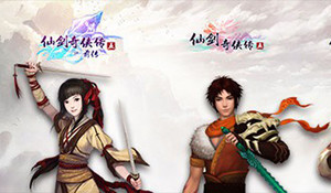 《仙剑》系列捆绑包上架Steam 含4款游戏，售价120元