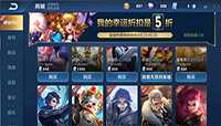 王者荣耀没有英雄怎么买返场皮肤?