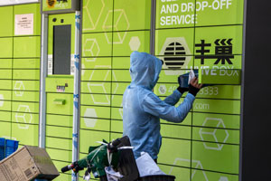 监管回应丰巢收费：未经允许放入快递柜为投递不当