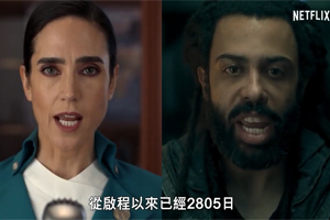 黑暗冰冷的末世！网飞美剧版《雪国列车》中文预告