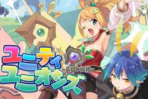 TPS游戏《星树机神：联盟联合》Steam版发售日公布!