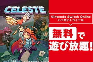 独立神作《蔚蓝》推出日服Switch Online会员限免活动
