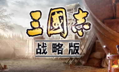 三国时期“群雄割据”的基础是什么？