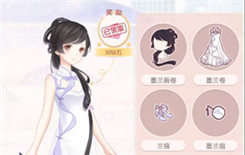 《奇迹暖暖》五周年庆累充活动