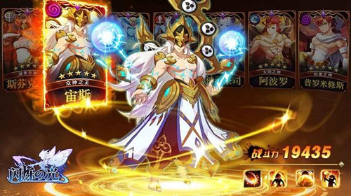 《闪烁之光》5月11日周礼包兑换码