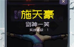 《当不当掌门》主线任务攻略大全