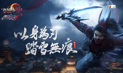《剑网三国际版》下载攻略，迅游加速低延迟畅玩国际服