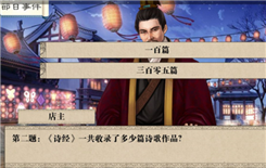 《我做夫人那些年》灯谜bug这么卡