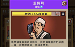 《艾丽莎的国度》建筑收益选择攻略