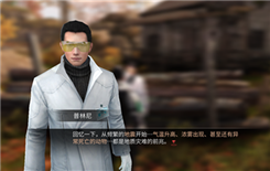 《明日之后》五月异常天气介绍