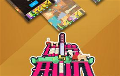 《绷带与开山刀》道具属性效果攻略大全