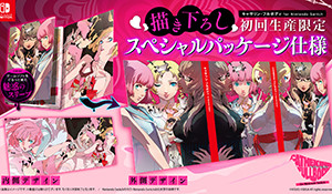NS《凯瑟琳Full Body》实体版包装图公开 三女环绕