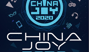 CJ 2020将如期举办 首届ChinaJoy Plus云展会同期推出