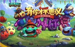 《不思议迷宫》失落城堡联动奖励全拿攻略