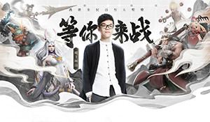 柯洁开启战歌竞技场百万赛，“人狗大战2.0”压轴对决