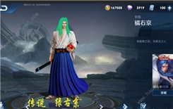 《王者荣耀》关某某锚点是什么意思