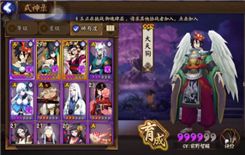 《阴阳师》妖行试炼成就任务完成攻略