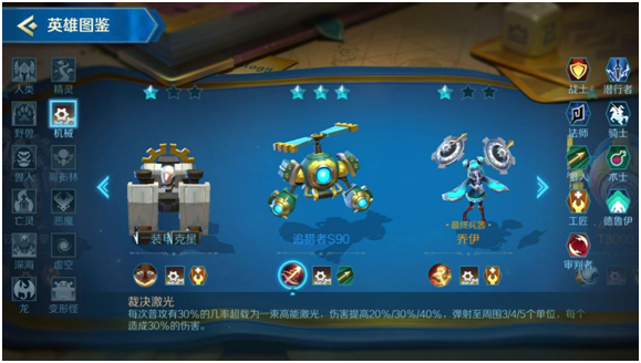 《战歌竞技场》最强阵容搭配攻略
