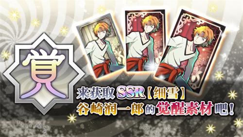 《文豪迷犬怪奇谭》全新角色追加，代号“Q”梦野久作登场！ ...