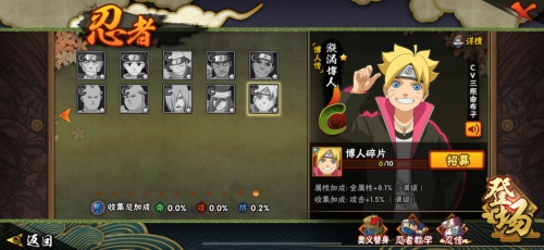《火影忍者》手游铁粉尹正和《博人传》导演黄成希的鸣博辩论，谁说的更有道理？ ...